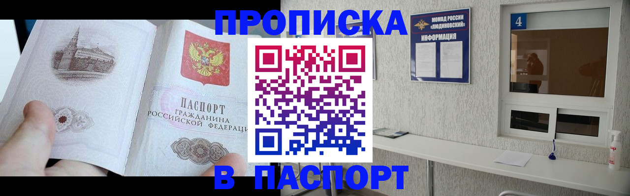 регистрация для школы в Красноуфимске